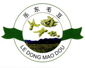 乐东黎族自治县农业技术推广服务中心概览与查询指南